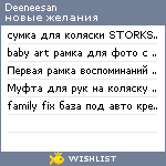 My Wishlist - deeneesan