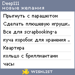 My Wishlist - deep111