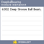 My Wishlist - deepballbearing