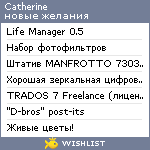 My Wishlist - deireadhantuath