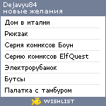 My Wishlist - dejavyu84