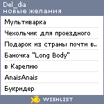 My Wishlist - del_dia