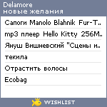 My Wishlist - delamore