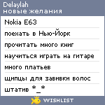 My Wishlist - delaylah