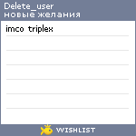 My Wishlist - delete_user