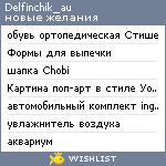 My Wishlist - delfinchik_au