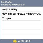 My Wishlist - delicada