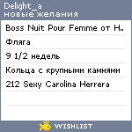 My Wishlist - delight_a