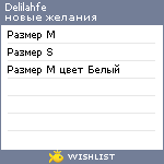 My Wishlist - delilahfe