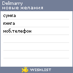 My Wishlist - delimarry