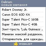 My Wishlist - delirium665