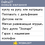 My Wishlist - delita27