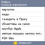 My Wishlist - delizza