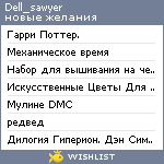 My Wishlist - dell_sawyer