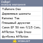 My Wishlist - delligirl