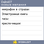 My Wishlist - delmi07