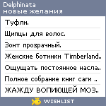 My Wishlist - delphinata