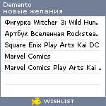 My Wishlist - demento