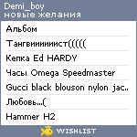 My Wishlist - demi_boy