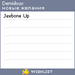 My Wishlist - demidoux