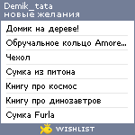 My Wishlist - demik_tata