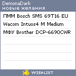 My Wishlist - demonadark