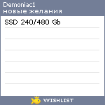 My Wishlist - demoniac1