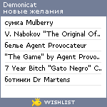 My Wishlist - demonicat