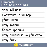 My Wishlist - demonilla