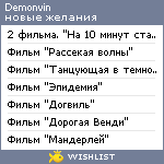 My Wishlist - demonvin