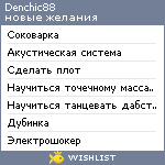 My Wishlist - denchic88