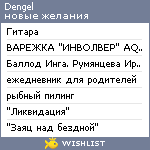 My Wishlist - dengel