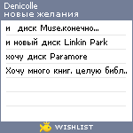 My Wishlist - denicolle