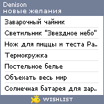 My Wishlist - denison