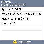 My Wishlist - denkab