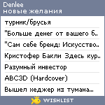 My Wishlist - denlee
