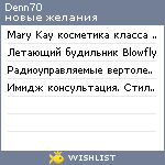 My Wishlist - denn70