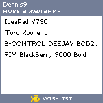 My Wishlist - dennis9