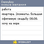 My Wishlist - dennyboy