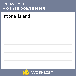 My Wishlist - denzasin