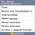 My Wishlist - der_anonym