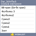 My Wishlist - der_lichtfleck