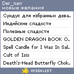 My Wishlist - der_narr