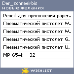 My Wishlist - der_schneeirbis