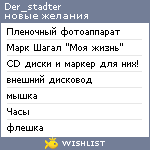 My Wishlist - der_stadter