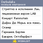 My Wishlist - derbudaika