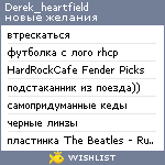 My Wishlist - derek_heartfield