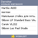 My Wishlist - derreiter