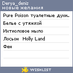 My Wishlist - derya_deniz