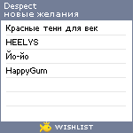 My Wishlist - despect